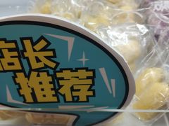 -超级泰·泰式麻辣烫(南京商厦店)
