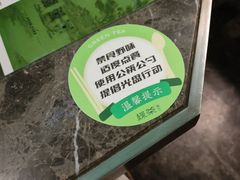 -绿茶餐厅(天津天河城店)