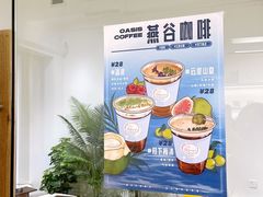 -Oasis coffee燕谷咖啡(公信店)
