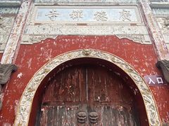 -中国观音故里广德景区