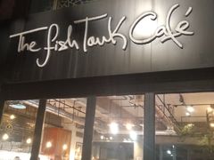 门面-fishtank鱼缸咖啡(三山街店)