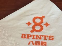 -8PINTS八品脱·日料·烧鸟·精酿小酒馆(莘庄店)