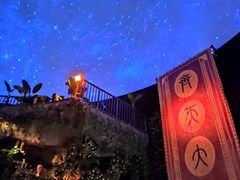 -郑州方特梦幻王国