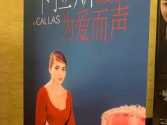 -大光明电影院(南京西路店)