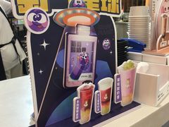 -沪上阿姨鲜果茶(世纪金源店)