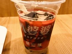 -八婆婆烧仙草(曾厝垵店)