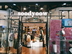 -万达广场(金堂店)
