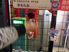-叁宝烤肉• 西安烧烤(凤城十二路店)