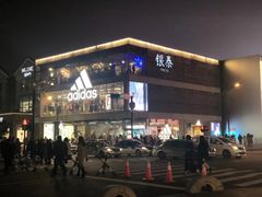 -杭州西湖银泰百货