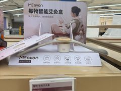 -盒马X会员店(上海森兰商都店)