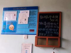 -弄堂面馆(金运路店)