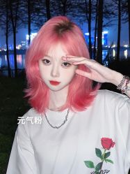 -藤野造型烫发染发