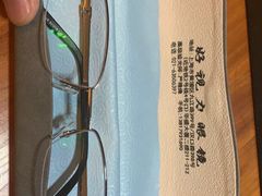 -三叶眼镜城·好视力眼镜店
