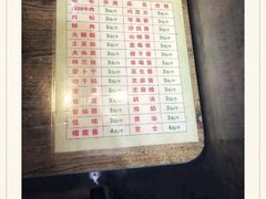 -贺记蛋烘糕(文庙西街店)