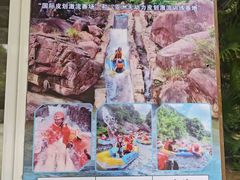 -香江大丰水峡谷漂流