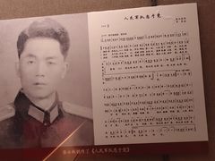 -齐齐哈尔市博物馆
