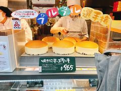 -瑞可爷爷的店(难波本店)