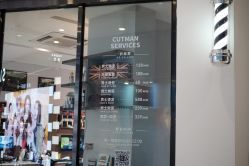 -CUTMAN男士理发