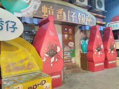 -289艺术PARK