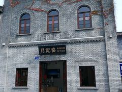 -三坊七巷历史文化街区