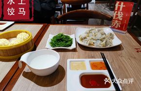 Shangma Dumplings