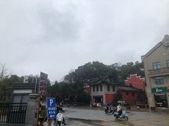 -蒋氏故居