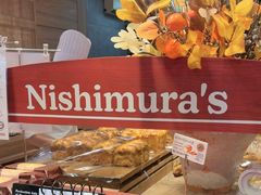 -西村叔叔的店·面包·甜品·蛋糕(崂山丽达店)