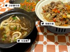 -旺福(晶都苑店)
