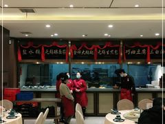 大堂-锡和无锡菜(景丽苑店)