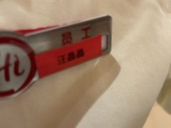 -海底捞火锅(吾悦国际广场店)