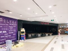 -吾悦广场(天津和平店)