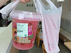 -益禾堂(燕大店)
