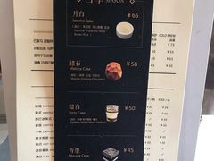 菜单-METAL HANDS(五道营店)