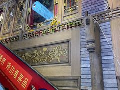 门面-蜀大侠火锅(寰球文化地标·总府店)