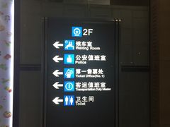 -上海南站