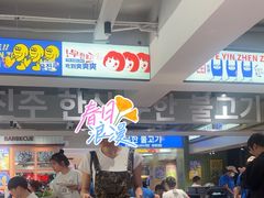 -尹珍珠·韩式无限烤肉(回龙湾店)