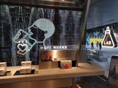 -喜茶(深圳欢乐海岸LAB店)