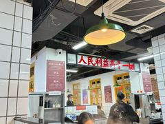 -芈重山老火锅(广州首店)