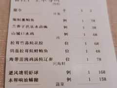 -漢舍中国菜馆(889广场店)