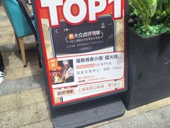 -福巷湘食小馆·猛火现炒(上海首店)