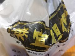 -泰宜担担面(黄泥塝总店)