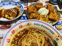 -高胖妹面庄(黄河道店)