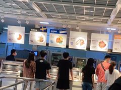 -宜家·瑞典食品屋(四元桥店)