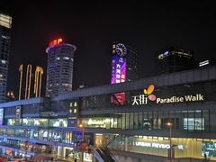 -观音桥步行街