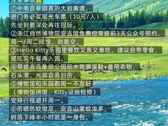 -李东农庄(中南百草园地标店)