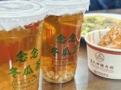 -蓝氏钟楼肉粽