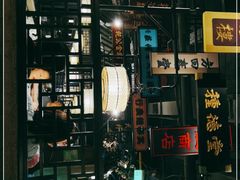 -谭家弄堂(亚欧商厦店)