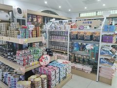 -翊宠yipet猫狗购宠庄园犬舍•猫舍