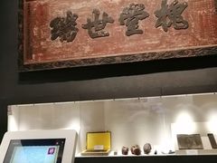 -中国客家博物馆