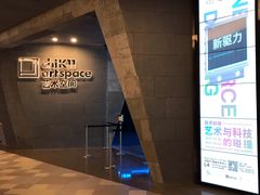 -chi K11艺术空间展览厅